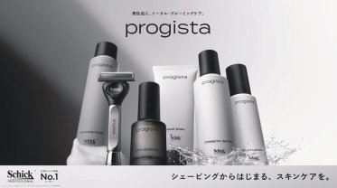 progista(プロジスタ)＠新宿/伊勢丹メンズ館＊男性用化粧品販売員