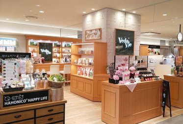 正社員!VedaVie(ヴェーダヴィ)@天王寺/あべのハルカス*ハーブやオーガニック食品の接客販売