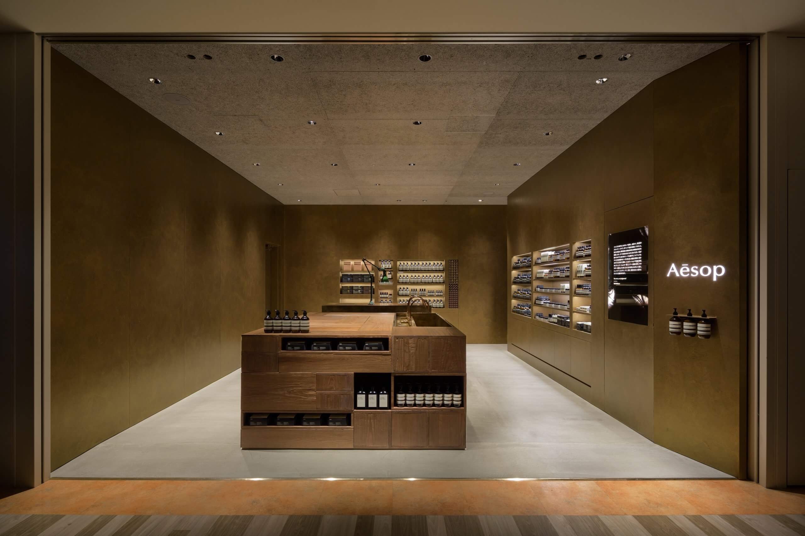 aesop イソップ スキンケア ハンドクリーム 求人 美容部員 オーガニック ユニセックス 植物由来成分 非植物由来成分