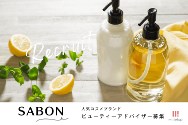 【11月~12月*繁忙期スタッフ】SABON(サボン)@京都/高島屋*コスメ販売