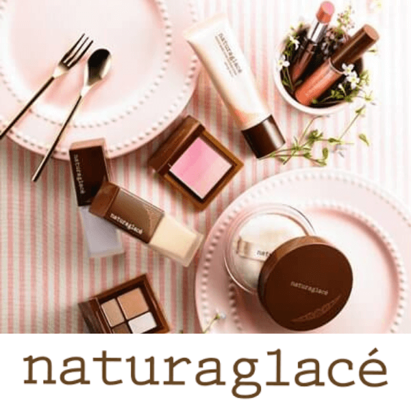 naturaglace ナチュラグラッセ メイク コスメ スキンケア 美容部員 求人