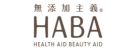 ハーバー・HABA