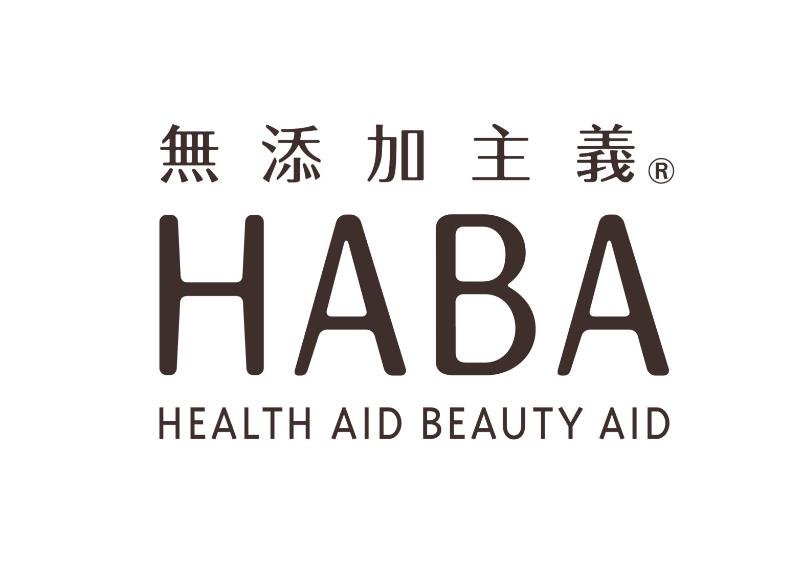 ハーバー haba スキンケア メイク コスメ 美容部員 求人