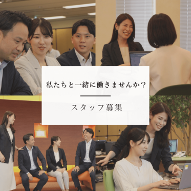 【リモート勤務OK！】一般事務・営業サポートのお仕事！土日祝休み・時短勤務相談可能♡