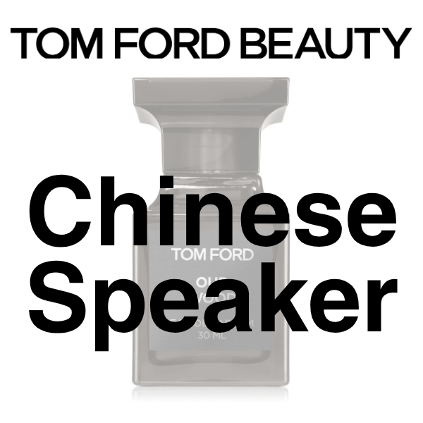 【免税店／中国語BA募集】TOM FORD BEAUTY(トムフォードビューティ)＠関西国際空港＊フレグランス販売員