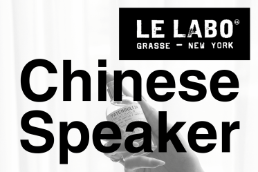 【免税店／中国語BA募集】LELABO(ルラボ)＠成田空港/本館＊フレグランス販売員