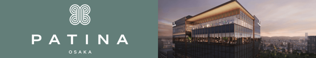 パティーナ大阪 フェイシャルエステ エステティシャン 美容部員 求人