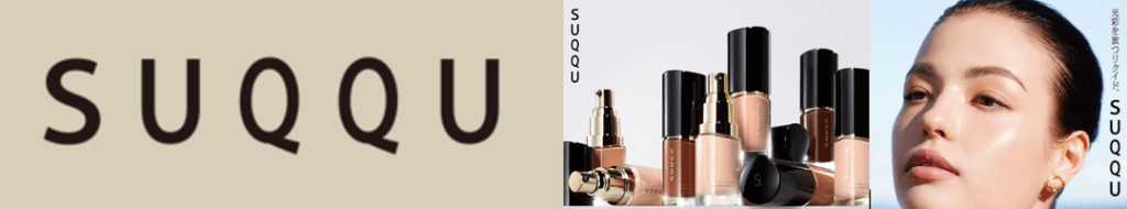 suqqu スック メイク コスメ スキンケア 美容部員 求人