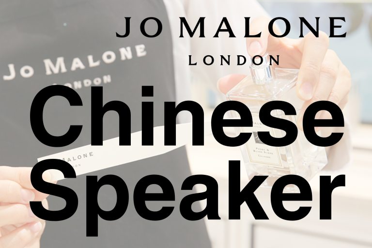 【免税店／中国語BA募集】Jo Malone London(ジョーマローンロンドン)＠成田空港＊フレグランス販売員