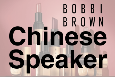 産休代替＊2/1～4/30まで【免税店／中国語BA募集】BOBBI BROWN(ボビイブラウン)＠関西国際空港＊美容部員